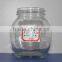 Glass Jar Container
