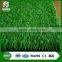 S SHAPE bicolour ce standard football artificial grass for indoor soccer