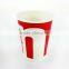 custom coffee cups Wholesale custom printed paper coffee cups china