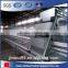 Hot sale A type layer battery chicken cages for farm