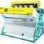 The newest CCD purple speckled beans color sorter