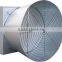China butterfly/shutter cone fan