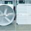 fiberglass reinforced plastic FRP material poultry cone exhaust fan