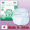 High quality and Functional disposable adult baby diapers eldary care goods with excellent water-absorbent made in Japan