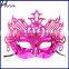 Masquerade Party Mask For Men SC041
