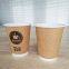 Disposable double wall paper cup brown insulated coffee cup