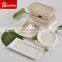 Sunkea compostable food container pulp packaging box