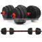 Wholesale 90 Lbs Fitness Bodybulding Equipment Barbell Professional Safety Ajustable Gym Dumbell