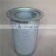 High quality oil separator parts 6221376300 air compressor parts