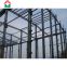 Free design prefabricated industrial building construction