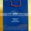Flat Packing Paper Bag, clothes gift paper bags, customer design gift paper bag