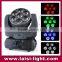 guangzhou laisi stage lighting 7*10w RBGW 4IN1 beam zoom mini led moving head for sales