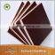 film faced plywood indonesia,phenolic faced plywood,plywood supplier