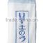 inteSelling in Japan adequate quality sand bag