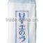 High quality of exported to Japan pe /pp woven bag
