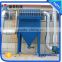 Filter cartridge dust collector/explosion-proof filter/cyclone dust collector