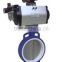 solf seal PTFE lined viton seat butterfly valve