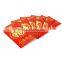 chinese spring festival red envelope chinese lucky red envelope