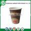 World best selling products costa coffee paper cup from  shop