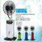 Korean white decorative and practical water cool stand fan