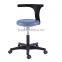 Nurse Chair, Dental Chair, Doctor Chair