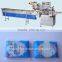 Napkin Packing Machine/Tissue Packing Machine