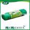 EN13432 and ASTM D 6400 eco friendly biodegradable caddy bag