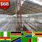 Trade assurance NO.1 Cheap price 10 years using 4 tier battery layer chicken cage for sale