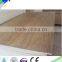 Poplar Core Melamine Plywood