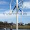 3kw vertical wind generator with curved blades