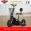 adult tricycle (HP105E-D)