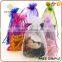 gold silver high quality organza fabric 7*9 wedding favor bags