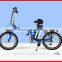 CE China Zhejiang 20 inches electric folding bike for sale