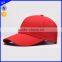 Custom colorful summer hat red color cap hat wholesale large bulk baseball hat