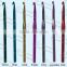 Aluminum Crochet Hook, Colored Aluminum Crochet Hook