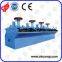 Copper Ore Floatation Equipment