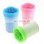 Safe Rubber Pets Claw Cleaning Cup Dogs Foot Washing Cup for Cats Feet Cleaner