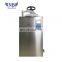 LCD display 50l pressure medical steam sterilizer