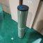 petroleum oil filter PECO coalescer filter cartridge CAA33-5SB for aviation oil gas oil filtration