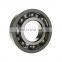 INSOCOAT Deep Groove Ball Bearing 6226/C3VL2071