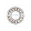 22320 E1/C3 CC/W33 Spherical Roller Bearing 22320