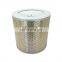Manufacturers supply high-quality air filter cartridges from stock 1621574200