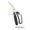 FX-KA011 Black kitchen scissors Cutting utensil Jual peralatan dapur