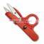 Sewing Thread Scissors Top-quality ABS Textile Yarn Shears Suitable for Clothing Trim