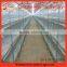 Battery Broiler growing system / Broiler Chicken Cage for sale