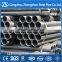  china carbon steel erw pipe for sale