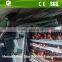 Poultry Farm Full Automatic Chicken Battery Cage