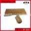 Natural bamboo rechargable wireless keyboard and mouse set 2015