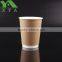 double wall insulated paper cups