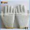 BSSAFETY 7 gauge 10 gauge cotton knitted household or garden work gloves